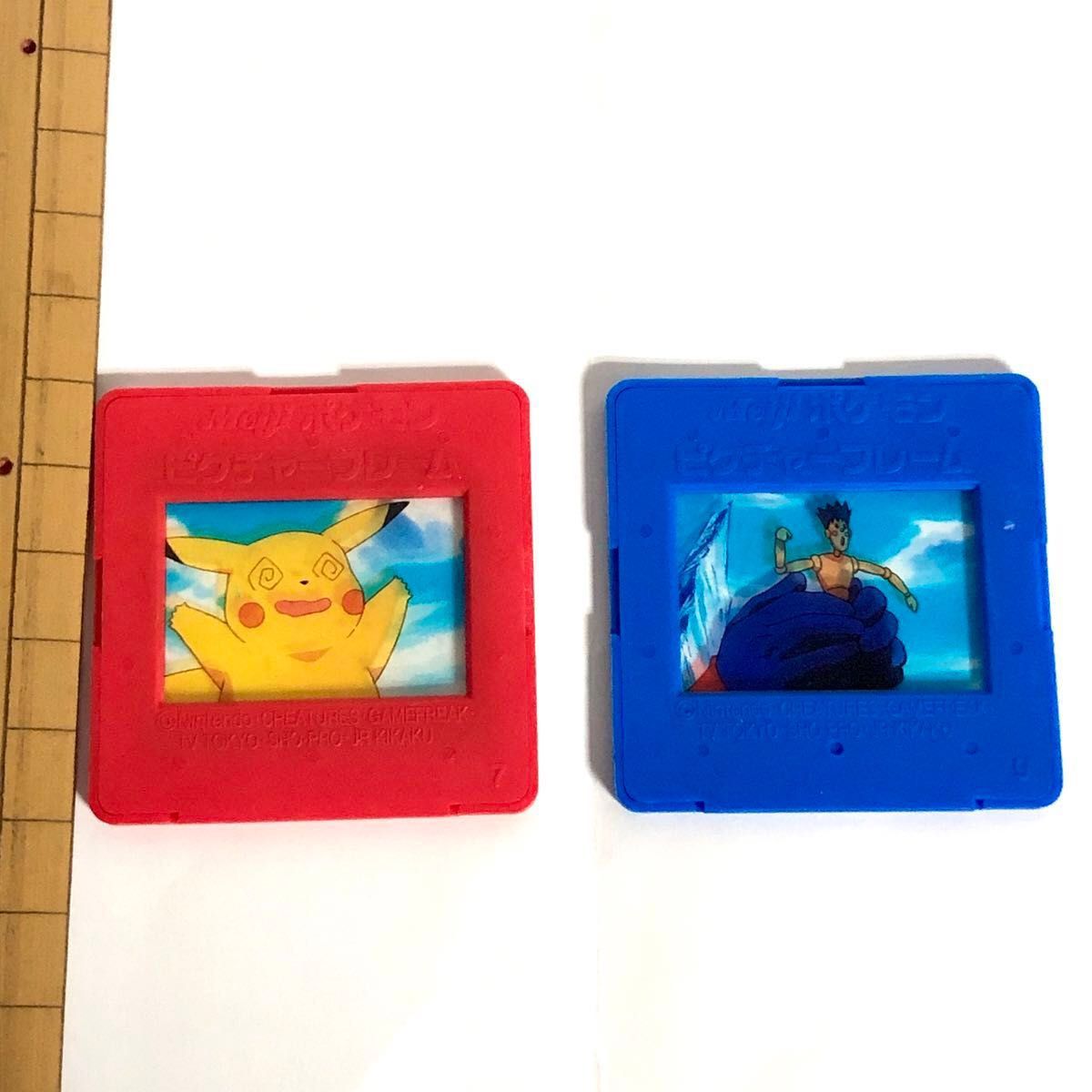 当時物】明治 ポケモン ピクチャーフレーム 2種セット アチャ人形