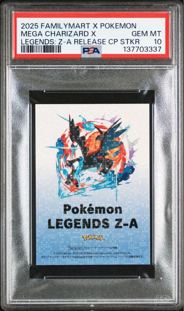 PSA10 非売品 限定ステッカー メガリザードン X Y ポケモン シール