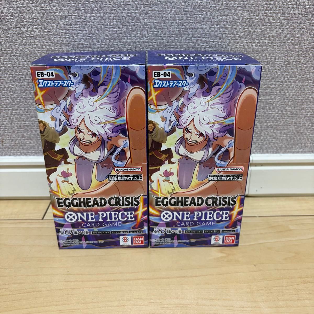 ワンピースカード エッグヘッド クライシス EGGHEAD CRISIS 2BOXテープ