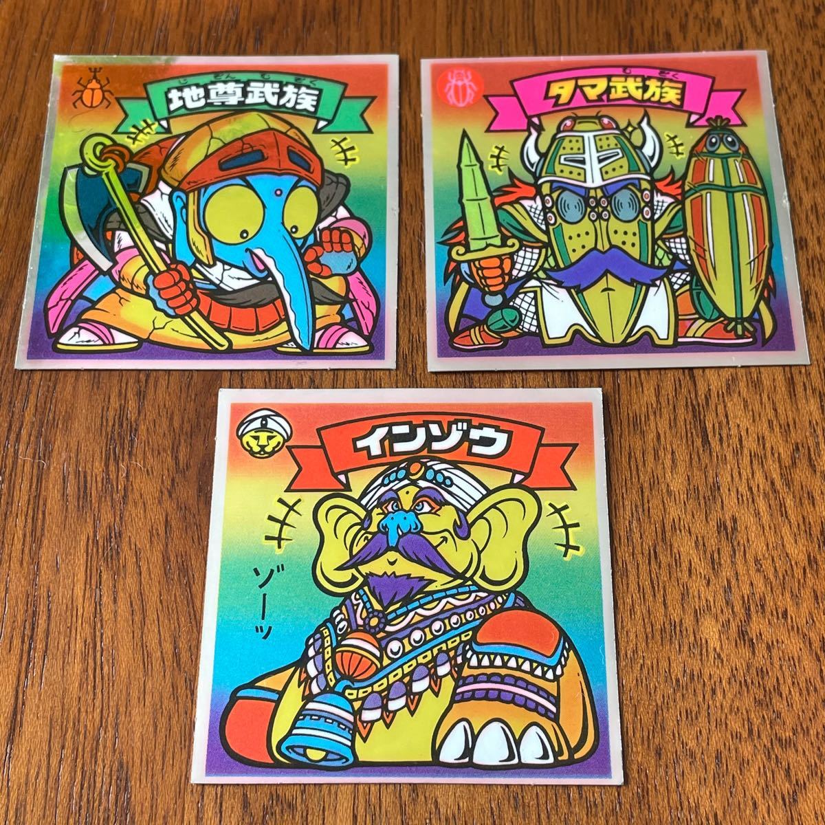 旧ビックリマンシール 11枚セット 第21弾〈天〉241〜249 251 252