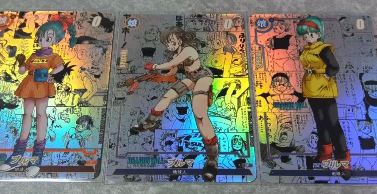 ドラゴンボール カードダス 海外 コミパラ ブルマ 鳥山明 原作 キラ