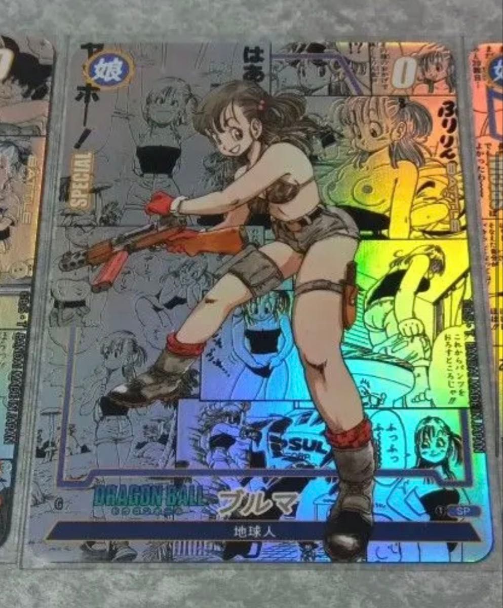 ドラゴンボール カードダス 海外 コミパラ ブルマ 鳥山明 原作 キラ