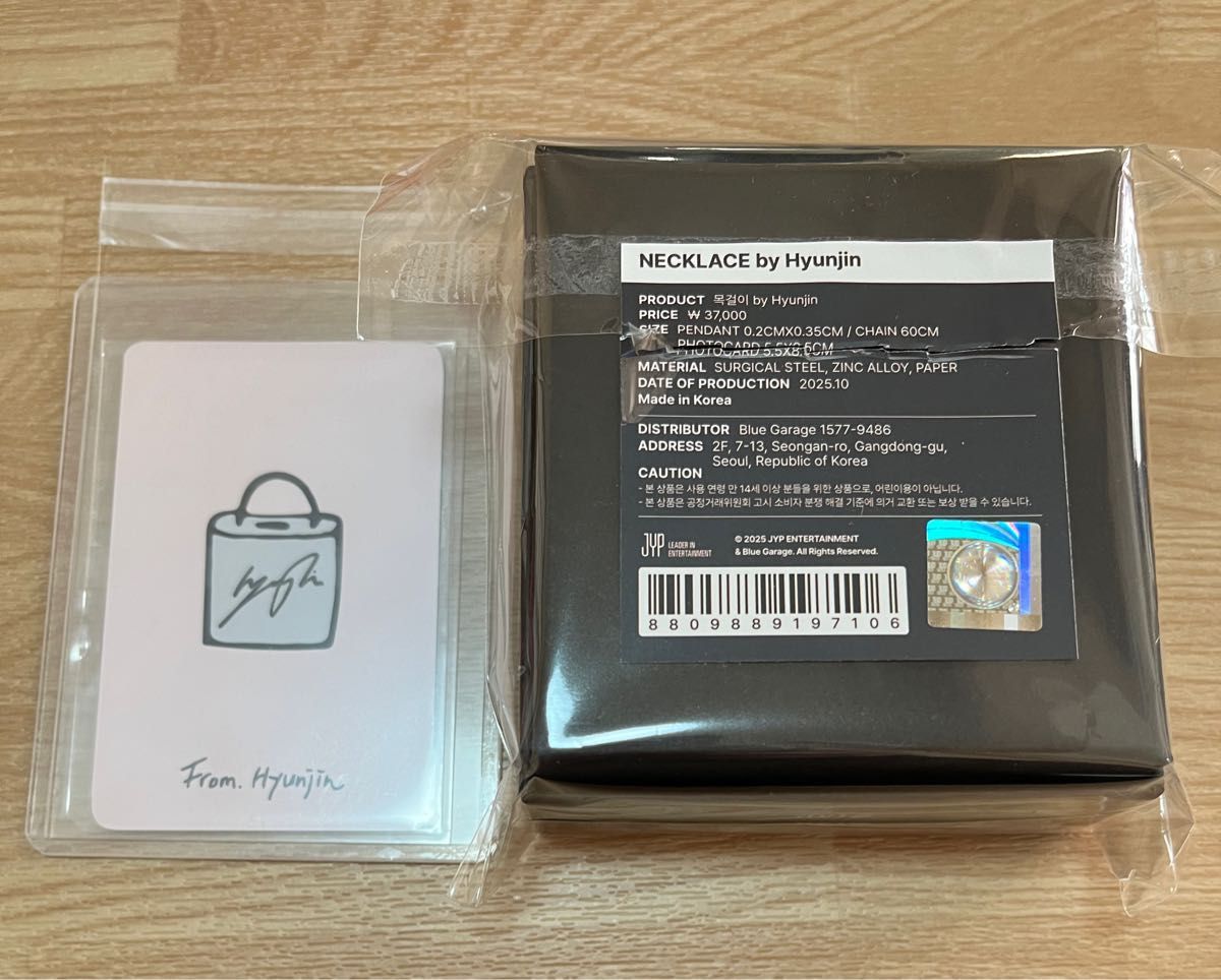 ヒョンジン メンプロ 南京錠 ネックレス straykids 公式｜Yahoo!フリマ