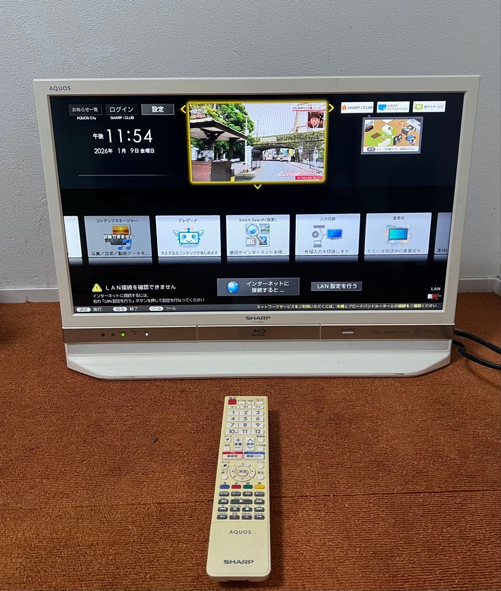 シャープ Blu-ray HDD内蔵 テレビ 24V型 LC-24R30｜Yahoo!フリマ（旧
