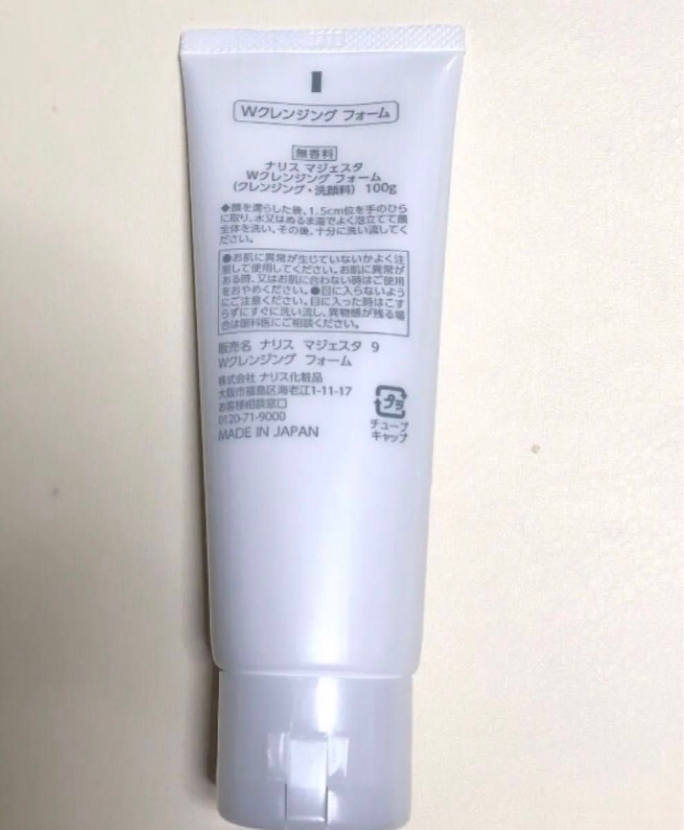 ナリス化粧品【新】マジェスタ Wクレンジングフォーム 100g 1本〈箱