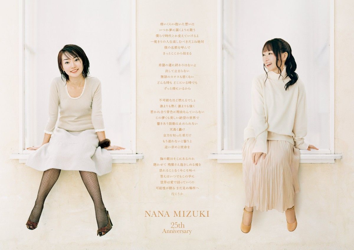 水樹奈々THE MUSEUM Ⅳ ポスター｜Yahoo!フリマ（旧PayPayフリマ）