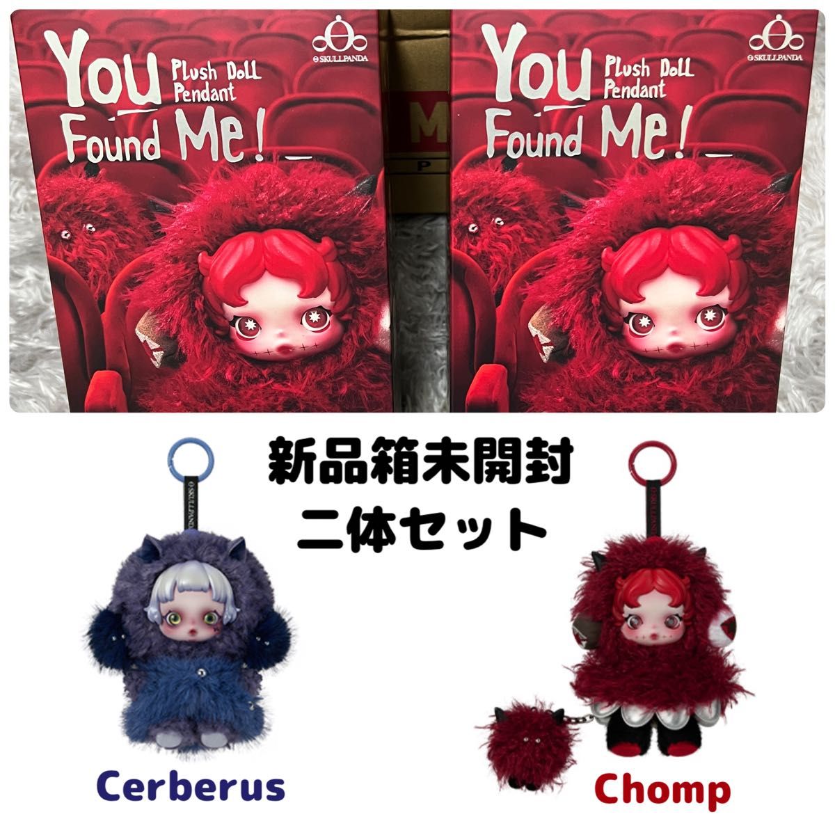 ポップマート スカルパンダ 2点セット Cerberus Chomp 箱未開封
