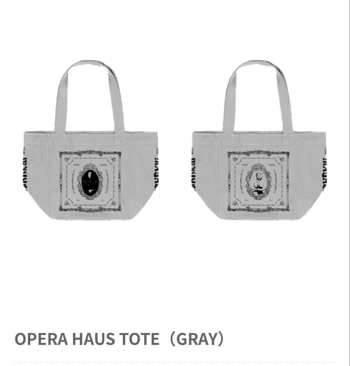 LADY GAGA THE MAYHEM BALL グレートート&VIPシルバー席特典｜Yahoo