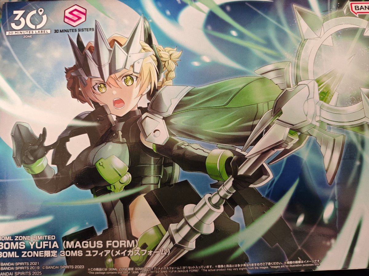 30ML ZONE限定品30MSユフィア（メイガスフォーム）｜Yahoo!フリマ（旧