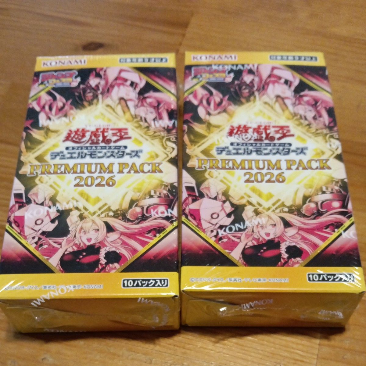 遊戯王 プレミアムパック2026 シュリンク付き未開封12BOX PREMIUM