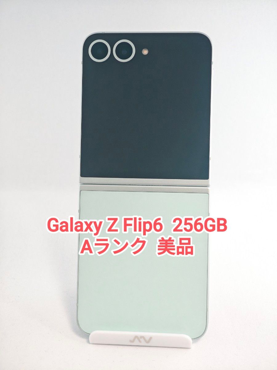 Aランク】Galaxy Z Flip6 ミント 256GB 韓国版｜Yahoo!フリマ（旧