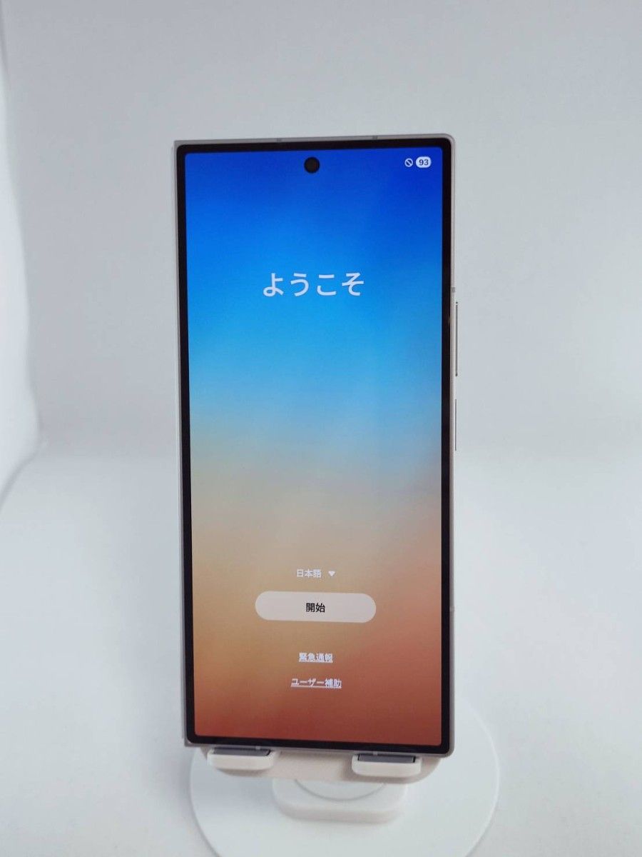 Aランク】Galaxy Z Fold7 シルバーシャドウ 256GB 韓国版｜Yahoo