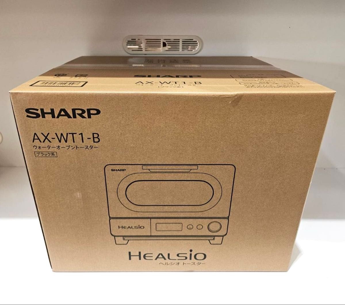 新品未開封品】シャープ ヘルシオ ウォーターオーブン トースター AX