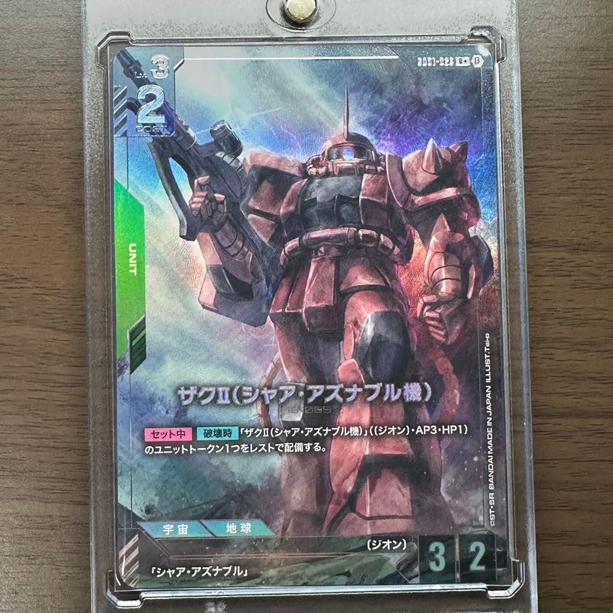 ガンダムカードゲーム シャア & ザクⅡ βパラレル｜Yahoo!フリマ（旧