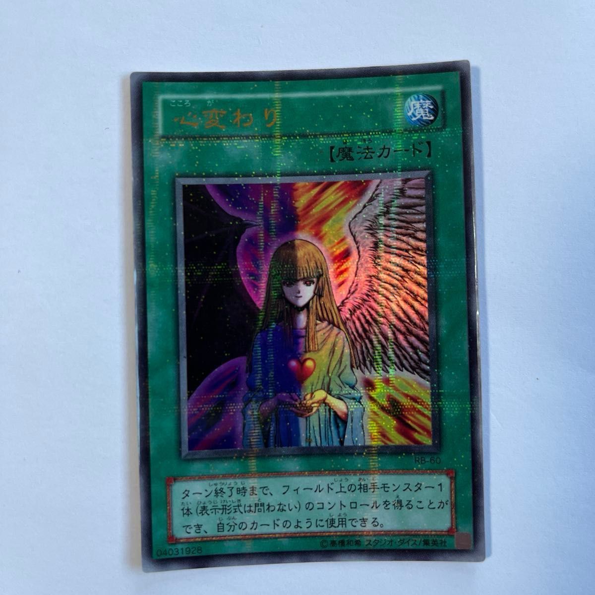 PSA9】初期vol.7 心変わり パラレル PSA9】初期vol.7 心変わり