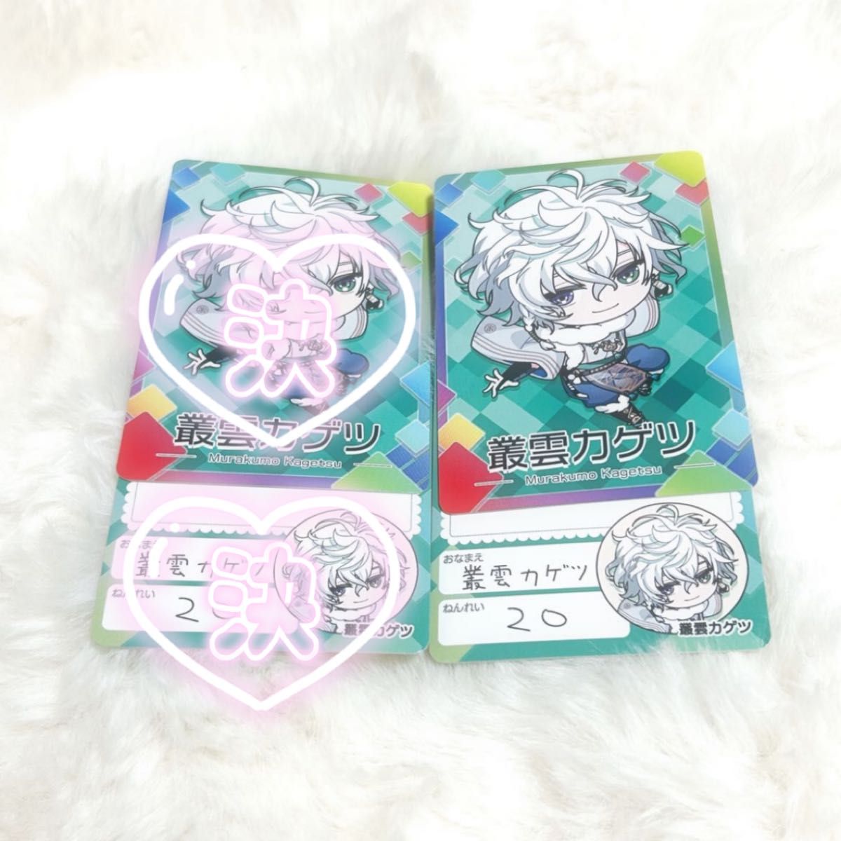 にじさんじチップス 叢雲カゲツ まとめ売り 【バラ売り可】｜Yahoo