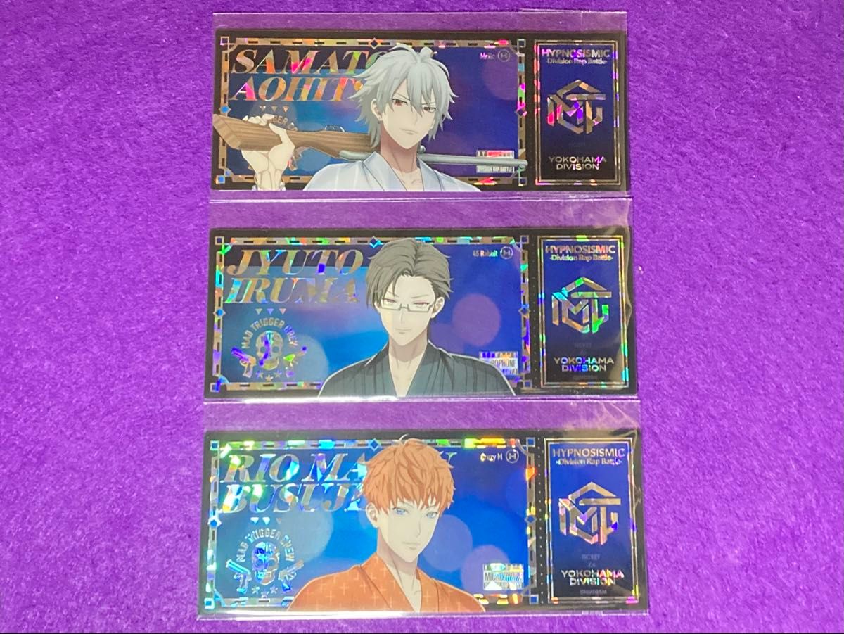 ヒプノシスマイク オンラインくじ ホログラムお守り 碧棺左馬刻 入間銃