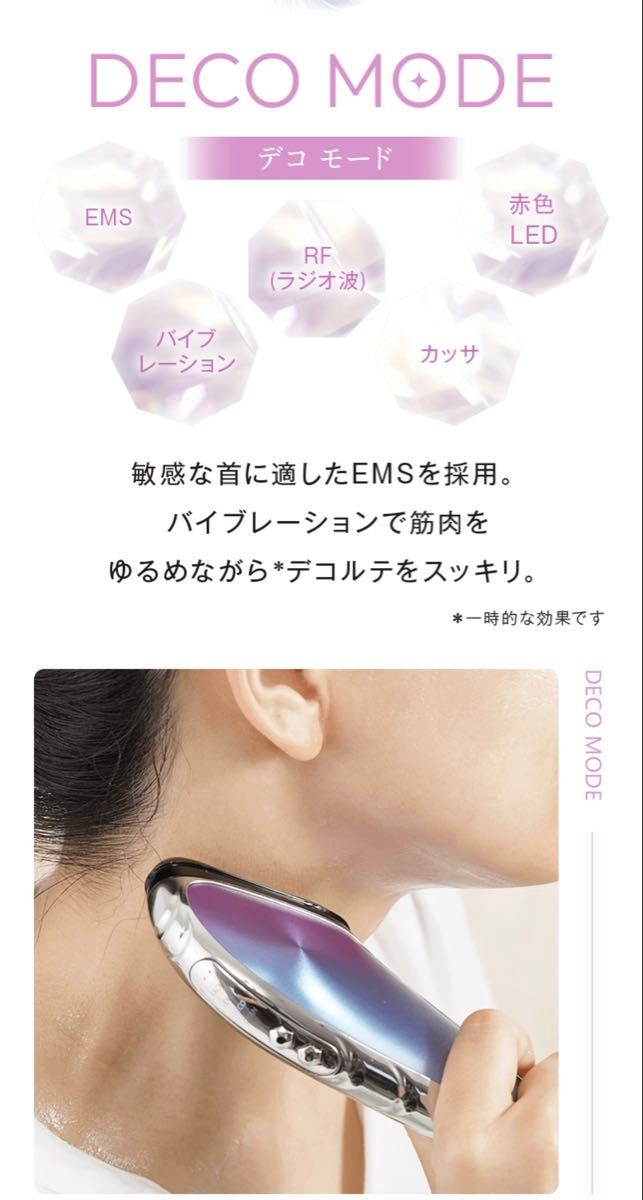 GACKTプロデュース エクストラカッサ 美顔器｜Yahoo!フリマ（旧PayPay