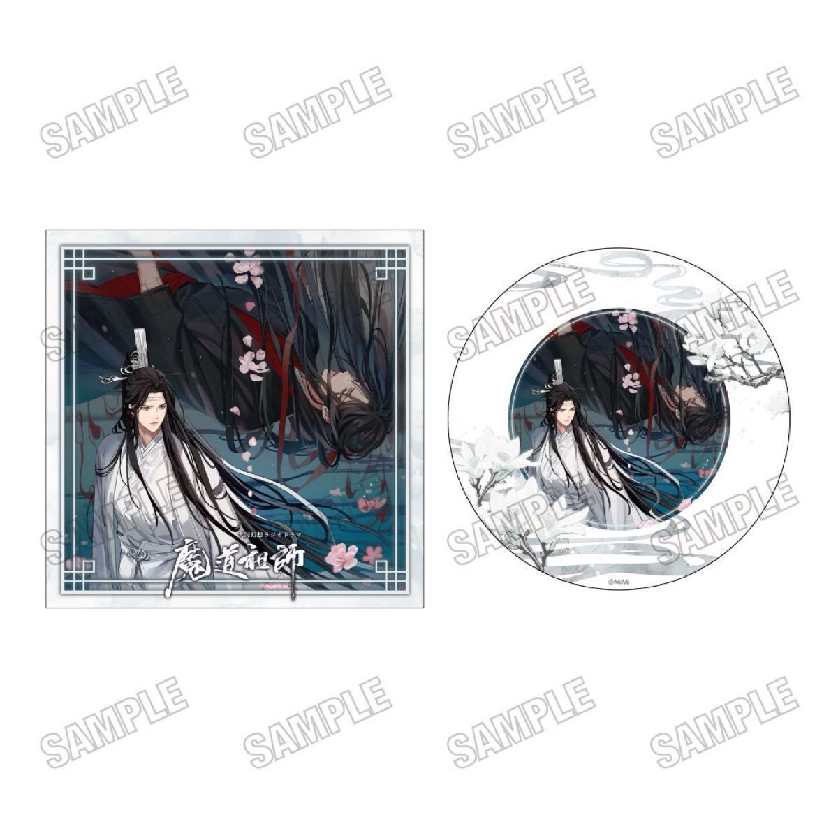 魔道祖師 アクリルコースター 1月事後発売】【特典付き】【大河幻想