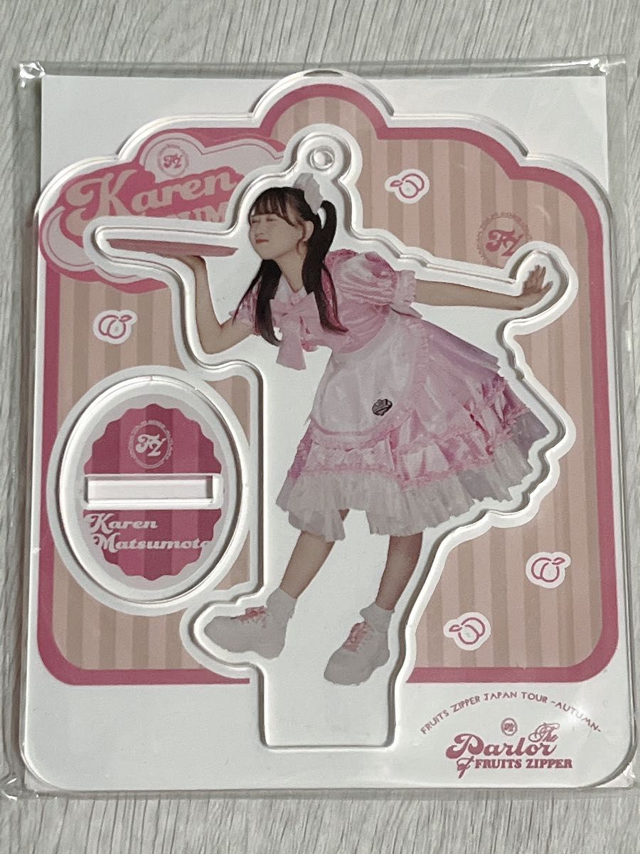 松本かれん アクスタ バラ売り 松本かれん アクスタ バラ売り FRUITS