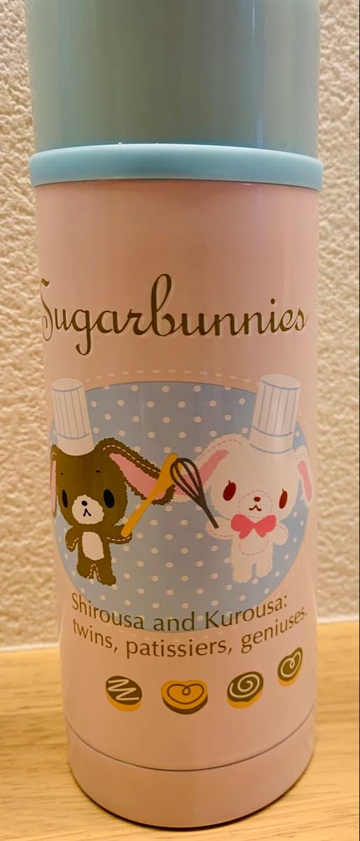 シュガーバニーズ SugarBunnies しろうさ くろうさ 水筒 シュガー