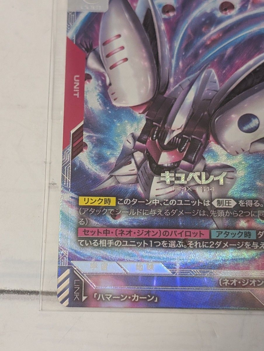 キュベレイ ハマーン 優勝 セット ニュータイプチャレンジ ガンダム