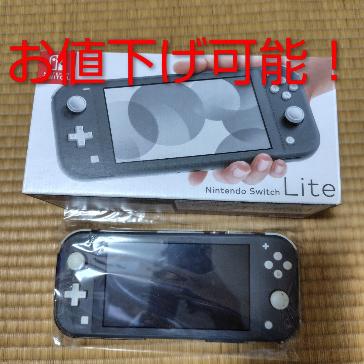 美品 Nintendo Switch Lite グレー 本体 SDカードのみ｜Yahoo!フリマ