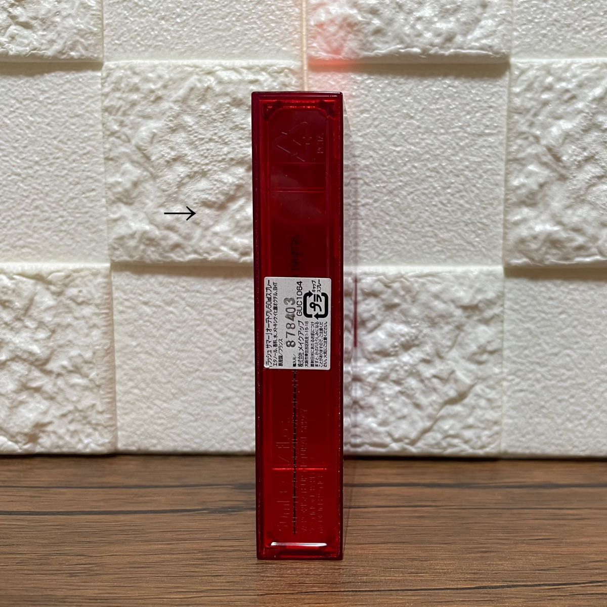 廃盤 GUCCI RUSH SUMMER オードトワレ 50ml 残量7-8割｜Yahoo!フリマ