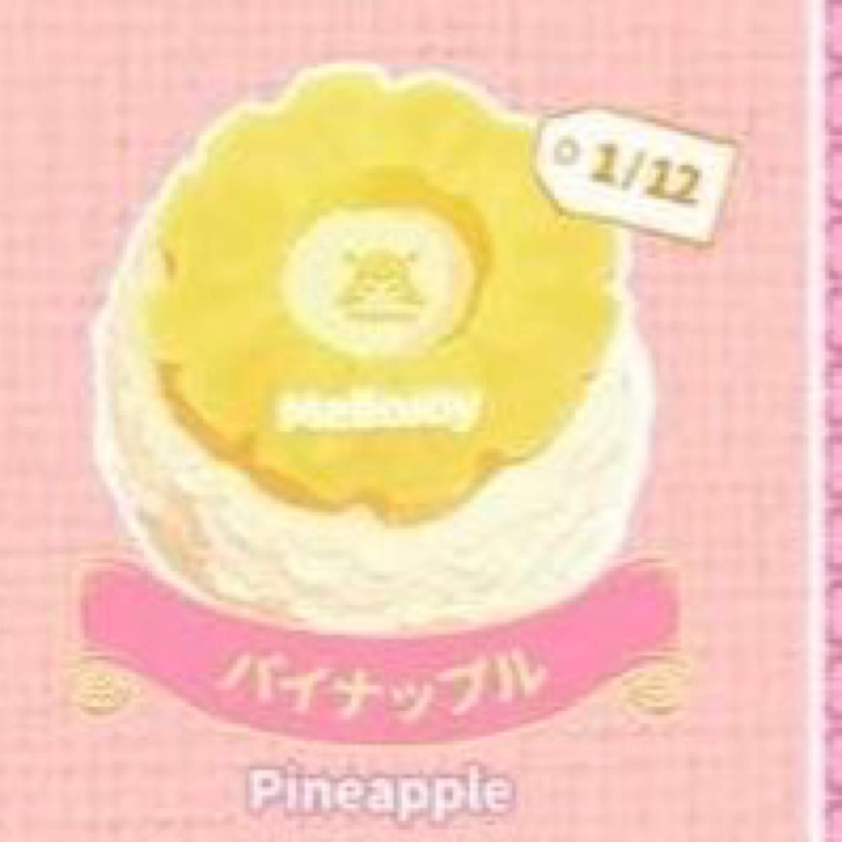 mellojoy メロジョイ 大福 スクイーズ パイナップル｜Yahoo!フリマ（旧