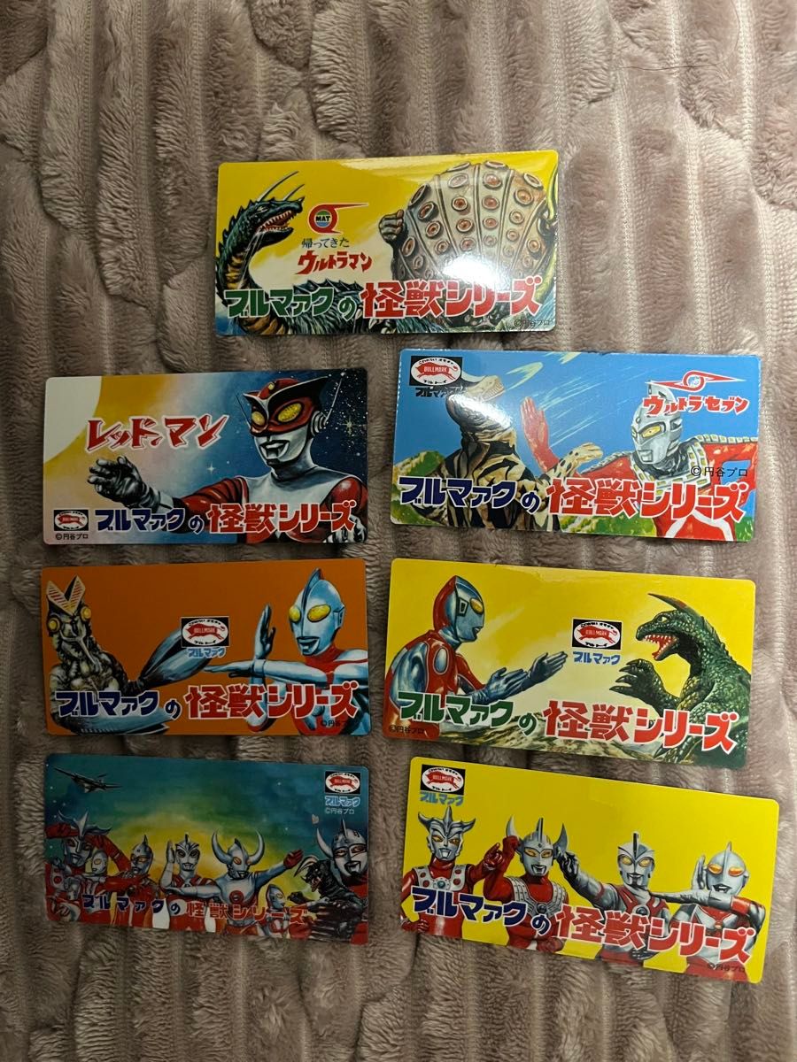 大ブルマァク展 限定 ヘッダーマグネット 全7種類 コンプリートセット