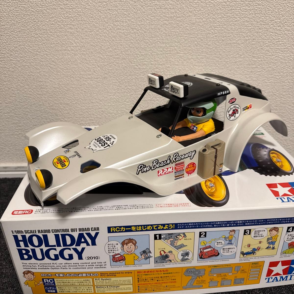 タミヤ DT02 シャーシ未組立 ホリデーバギー｜Yahoo!フリマ（旧PayPay