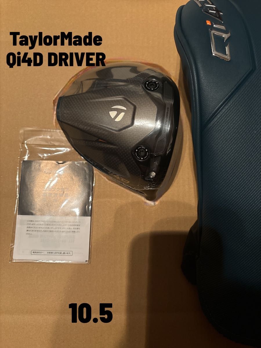 TaylorMade テーラーメイド Qi4D ドライバー 10 5 ヘッドのみ｜Yahoo