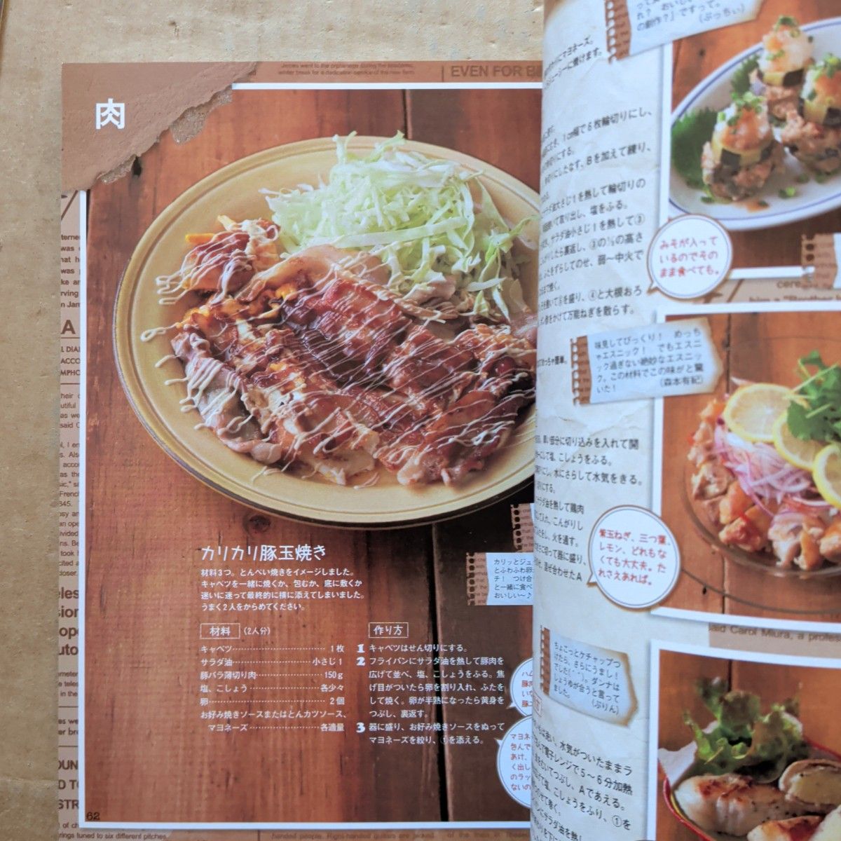 Syunkonカフェごはん4料理本 家庭料理スイーツお菓子 レンジずぼら