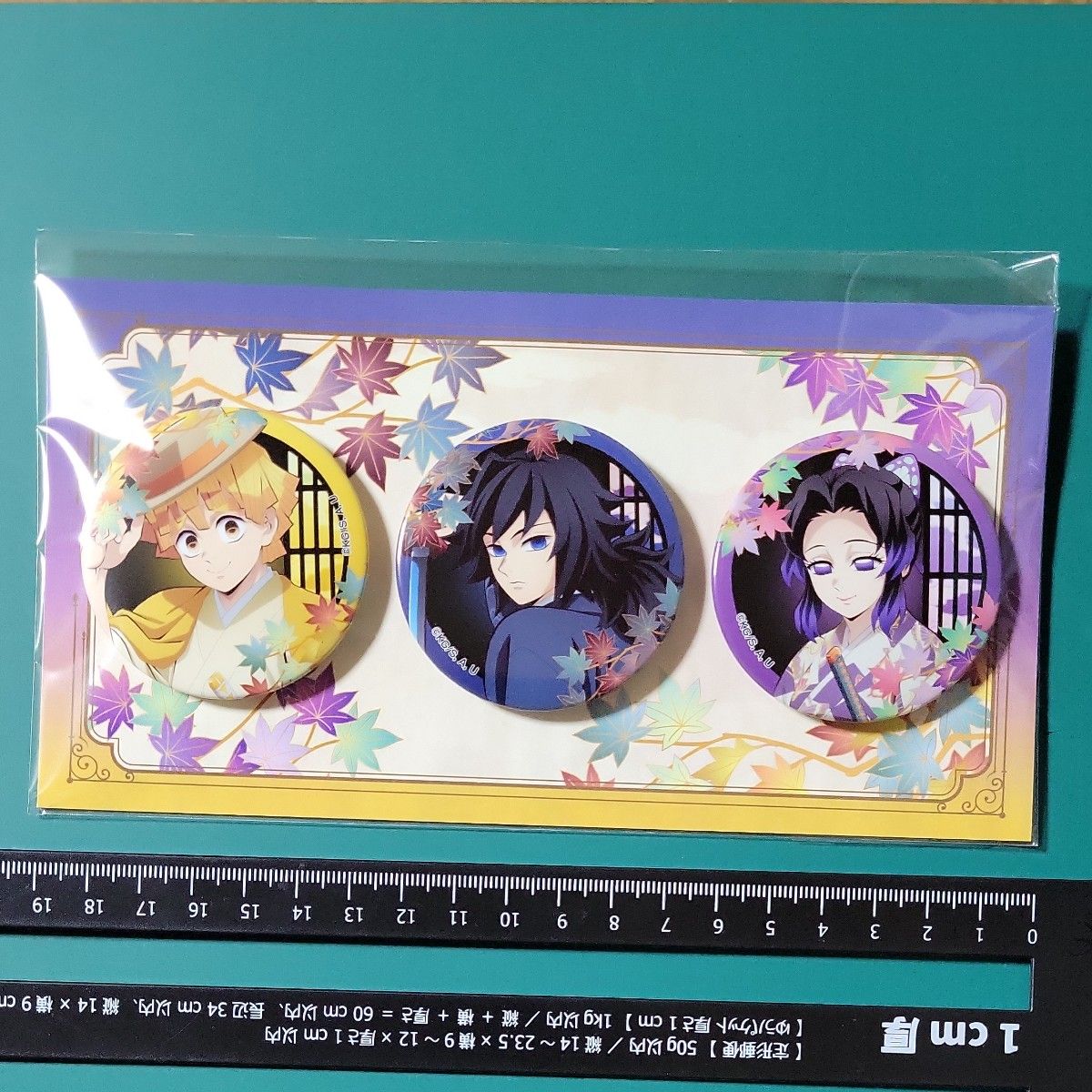 鬼滅の刃 京まふ2025 冨岡義勇 胡蝶しのぶ 我妻善逸 缶バッジ セット