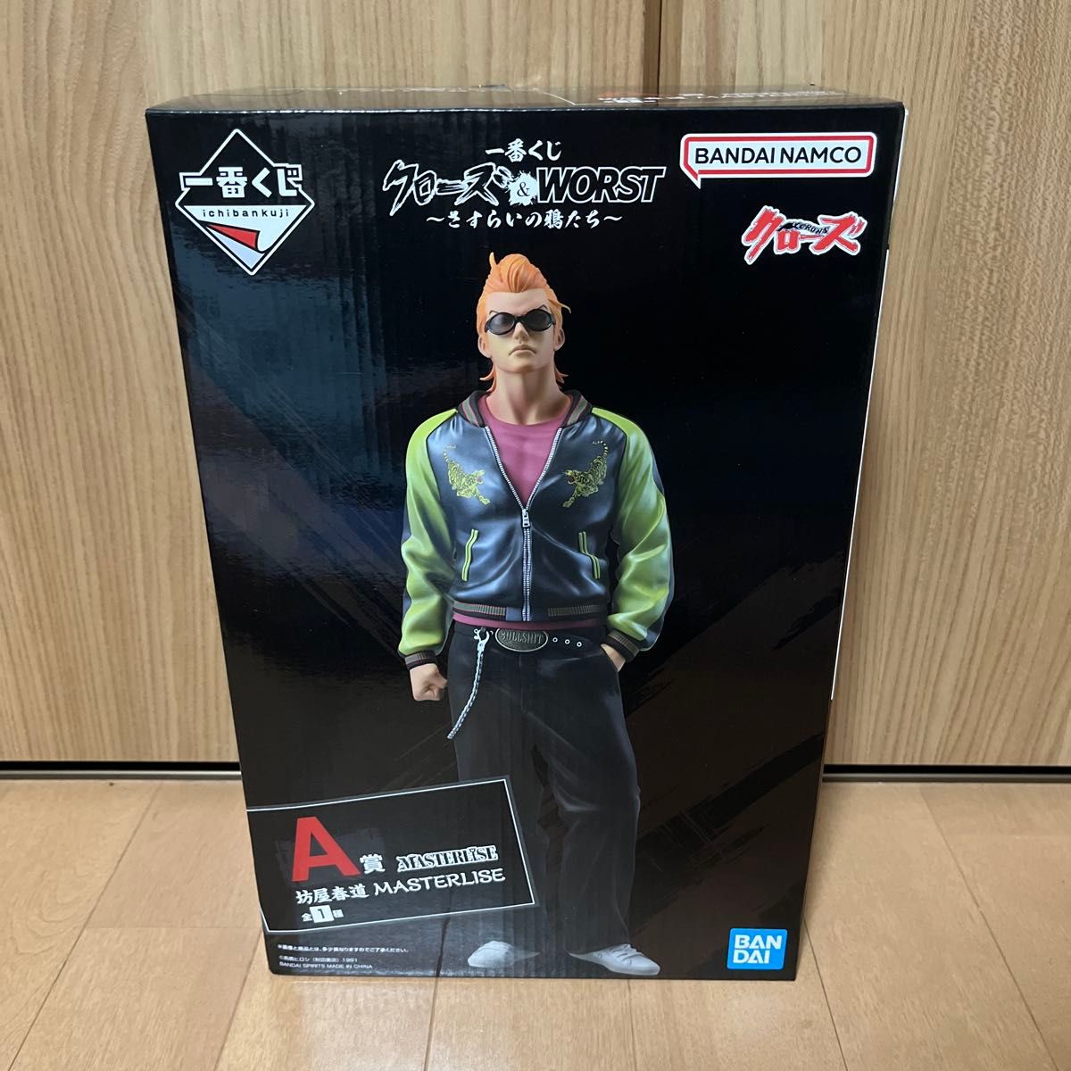 一番くじ クローズ A賞 坊屋春道 MASTERLISE｜Yahoo!フリマ（旧PayPay