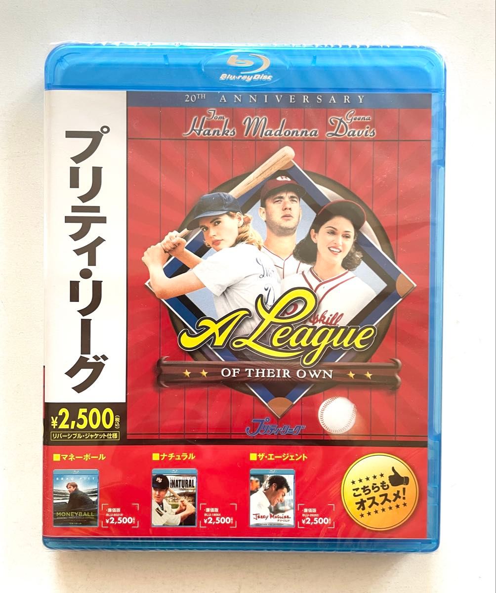 送料無料 / 未開封新品 Blu-ray 廃盤 プリティ・リーグ ('92米