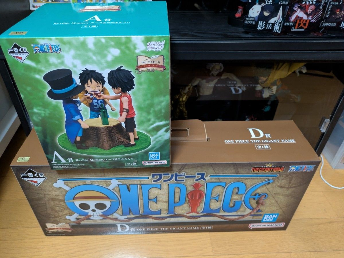 一番くじ ワンピース A賞 D賞 ONE PIECE THE GIGANT NAME｜Yahoo
