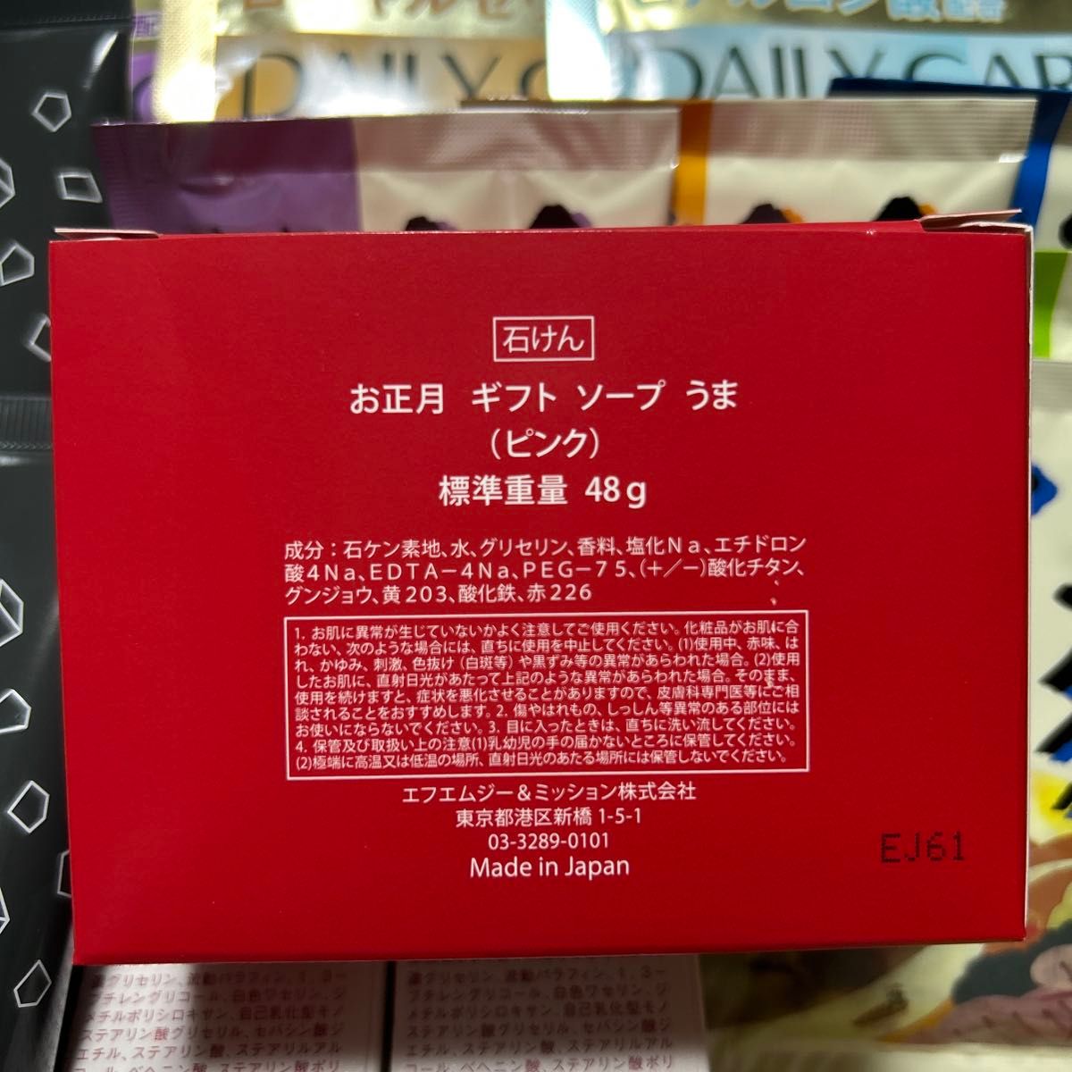 新品 未使用 コスメ 化粧品 まとめ売り フェイスマスク 入浴剤 ハンド