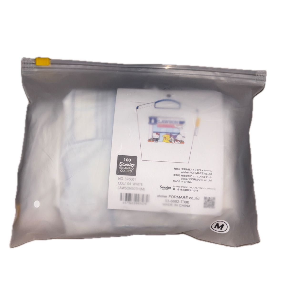 ボールアンドチェーン ローソン サンリオキャラクターズ エコバッグ