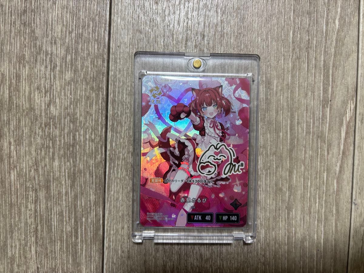 赤見かるび LRPP Xross Stars クロススターズ イクシード・ランページ