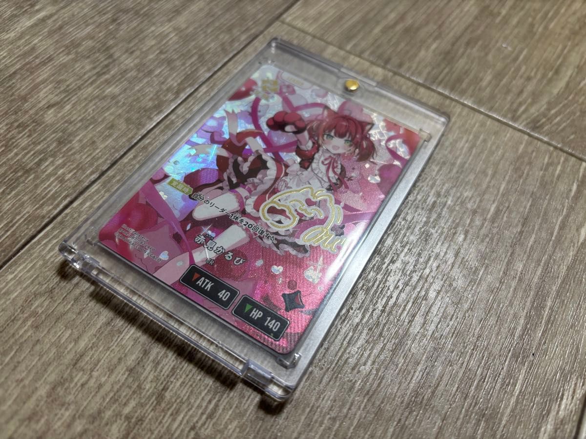 赤見かるび LRPP Xross Stars クロススターズ イクシード・ランページ