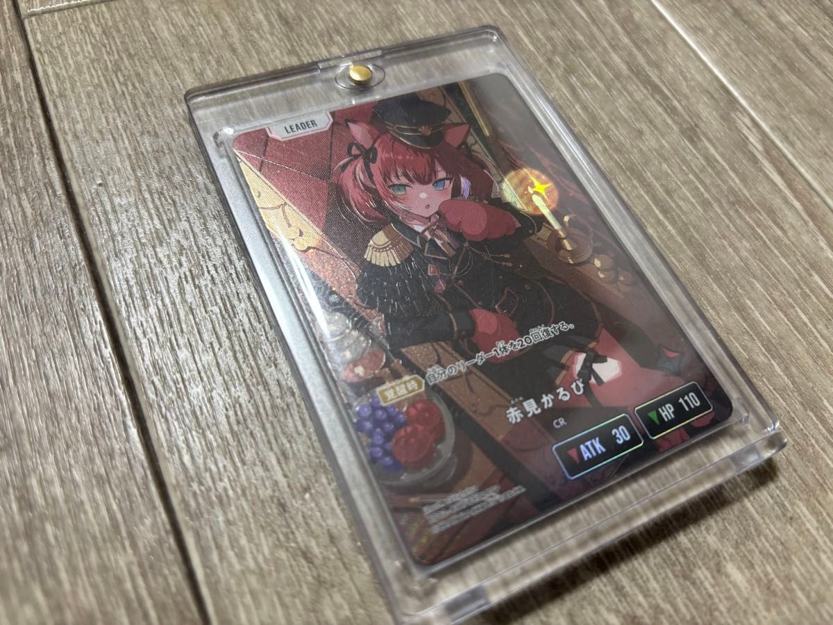 赤見かるび LRPP Xross Stars クロススターズ イクシード・ランページ