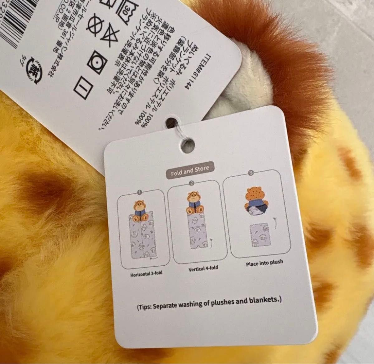 ズートピア ぬいぐるみ ブランケット クロウハウザー ズートピア2