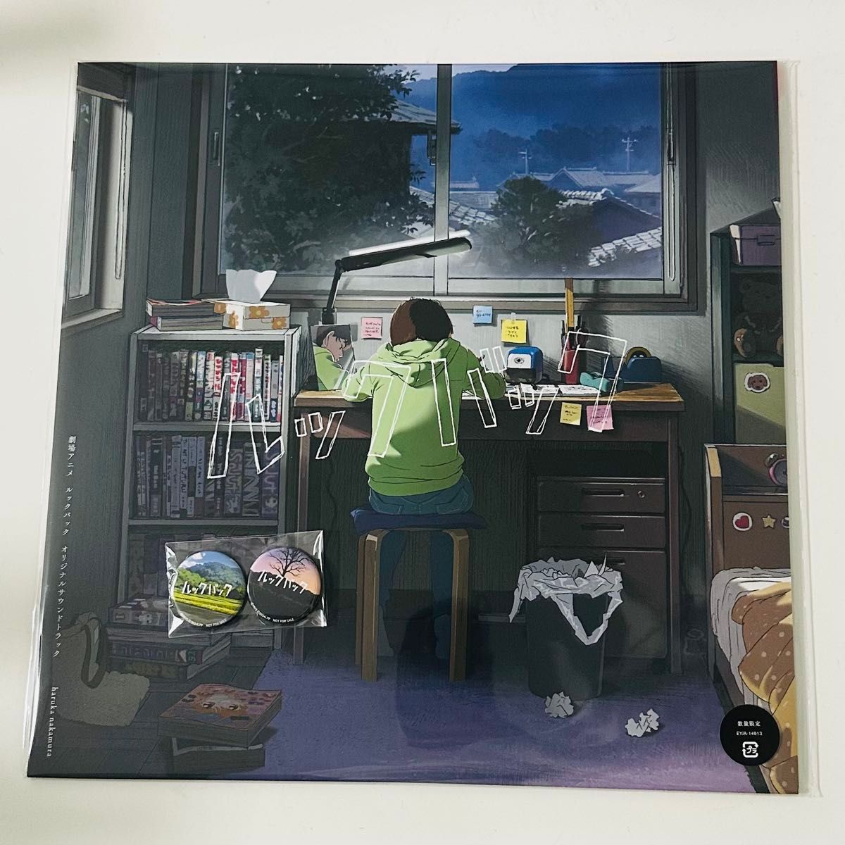 アナログレコード盤 ルックバック オリジナルサウンドトラック