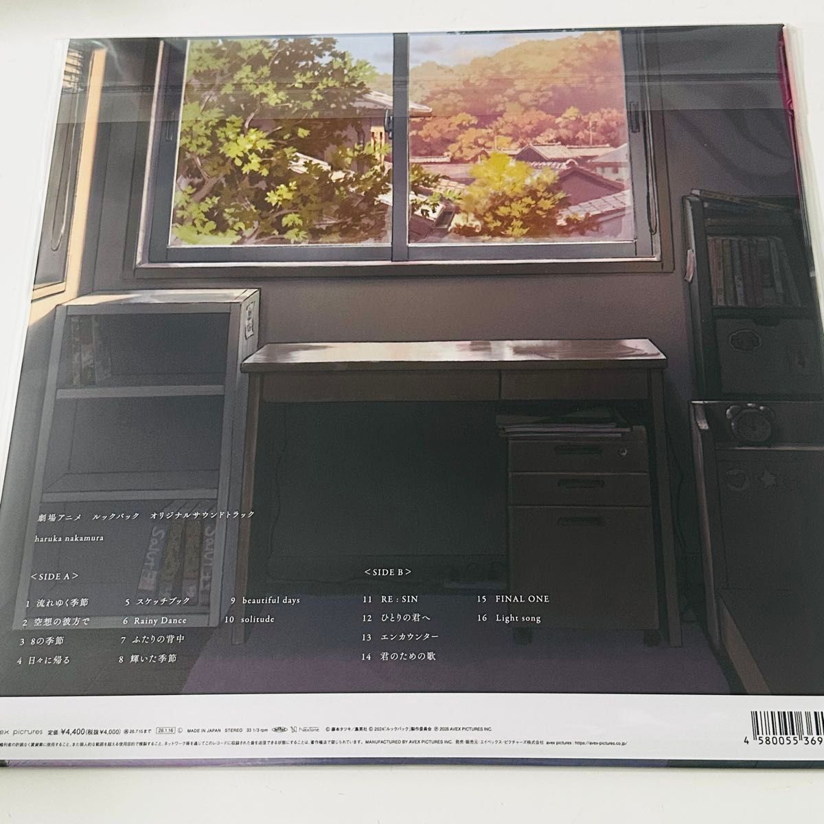 アナログレコード盤 ルックバック オリジナルサウンドトラック