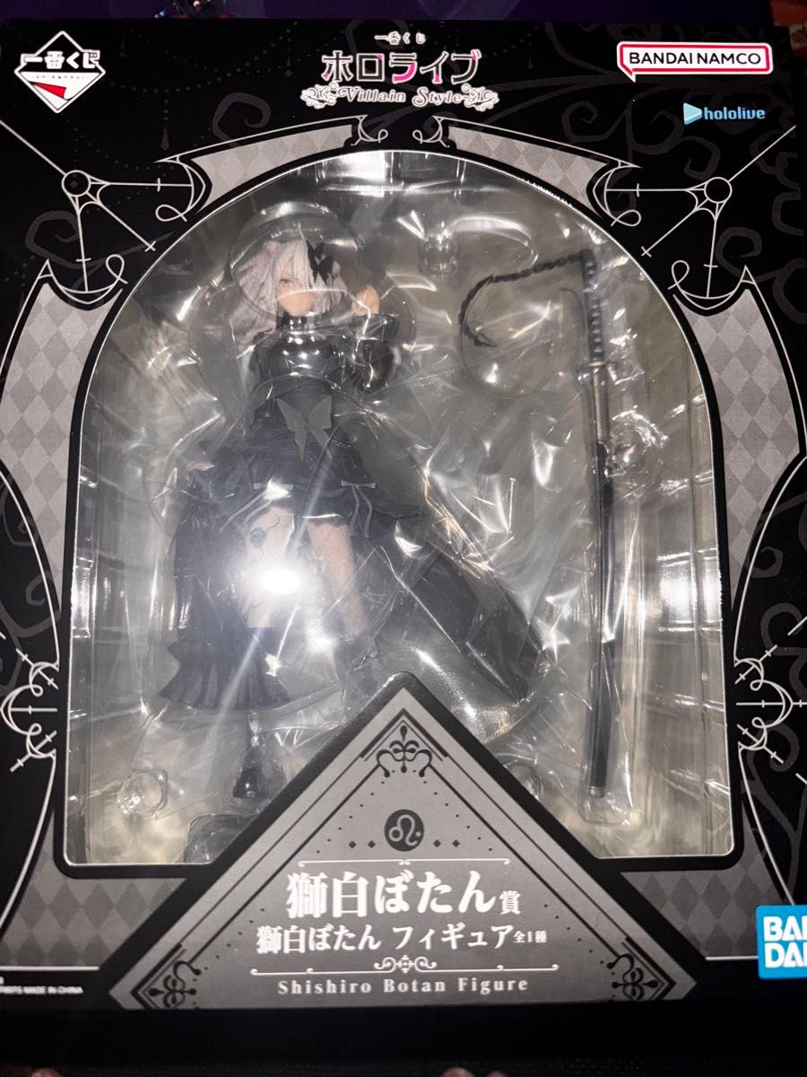 ホロライブ Villain Style 獅白ぼたん賞 獅白ぼたんフィギュア 新品未