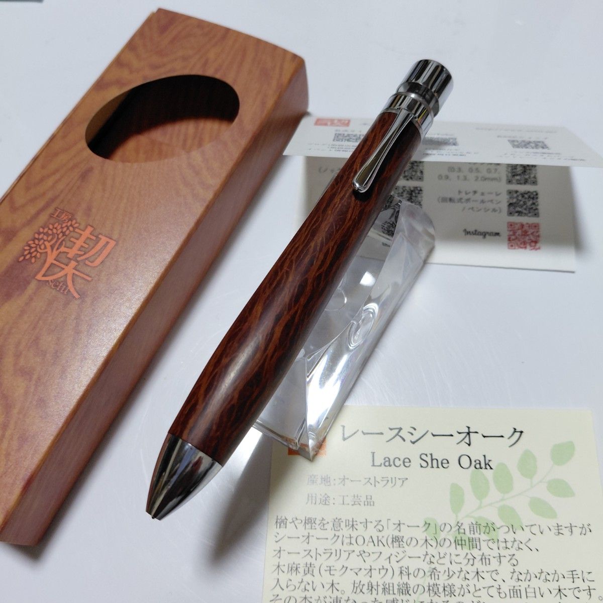 ほぼ新品 工房楔 グラッソ レースシーオーク 多機能ペン｜Yahoo!フリマ