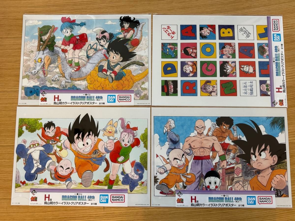 新品未開封 一番くじ DRAGON BALL 40th 其之一 H賞 クリアポスター 12