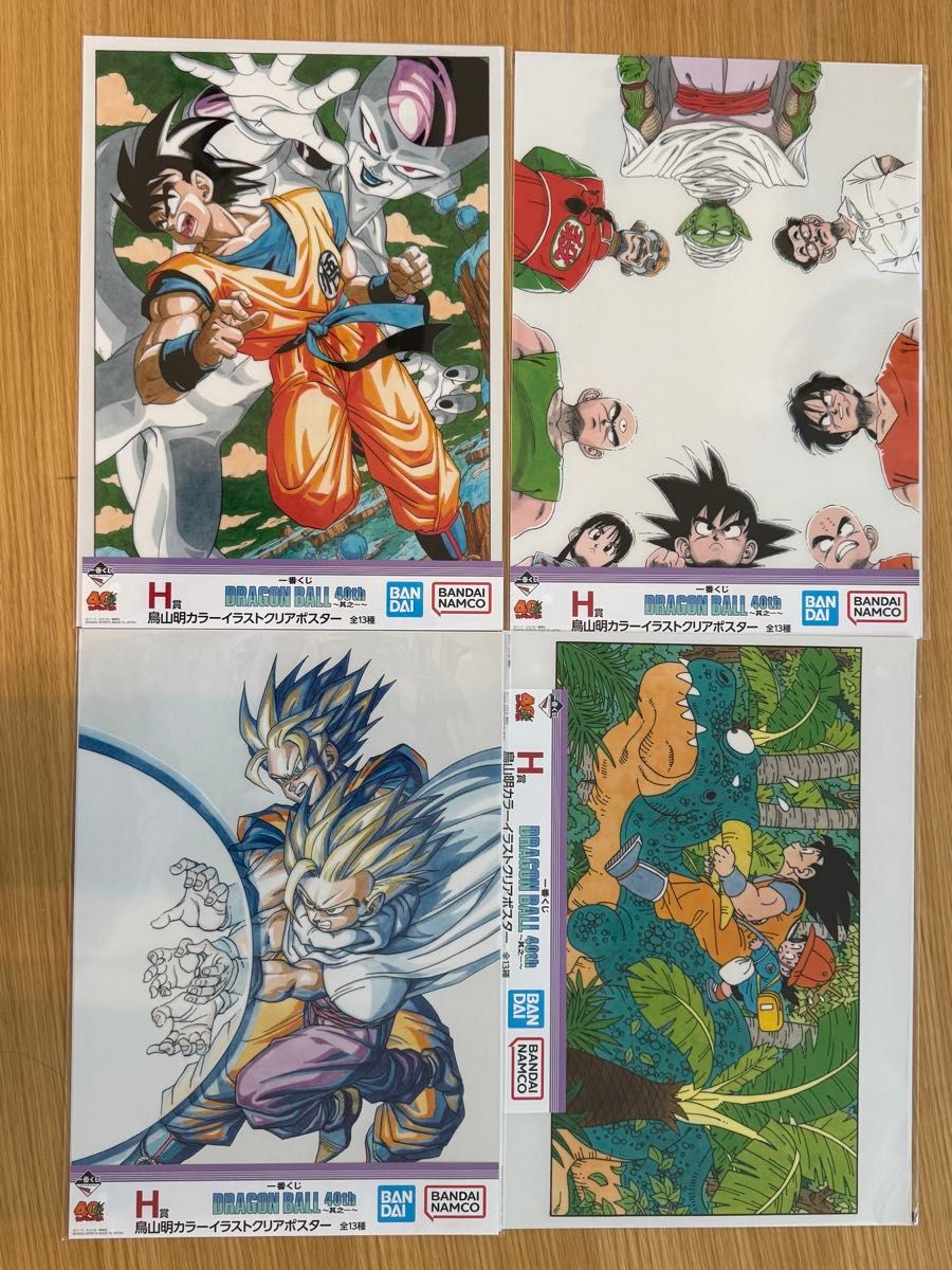 新品未開封 一番くじ DRAGON BALL 40th 其之一 H賞 クリアポスター 12