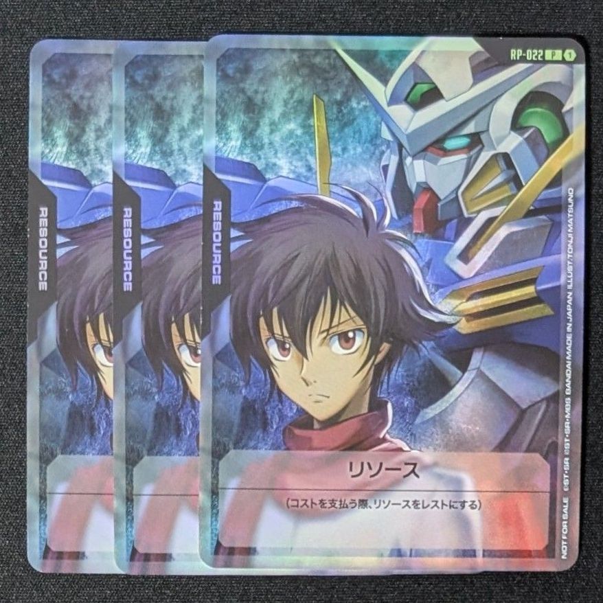 ガンダムカードゲーム 刹那 エクシア リソース Vジャンプ プロモ 3枚